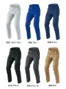 アイトス AZ-4221 カーゴパンツ（ノータック）（男女兼用） TULTEX  WORK AZ-4221 カーゴパンツ（ノータック）TULTEX WORKのユーティリティワーク向けストレッチカーゴパンツ。軽量な制電ストレッチピケ（ポリエステル100％）を採用し、タテヨコ全方向ストレッチと帯電防止を実現。カーゴポケットやスマホ専用ポケットを備え、収納力と動きやすさを両立。男女兼用で3S～6Lまで対応し、現場から接客まで幅広く活躍します。特徴・タテヨコに伸びる全方向ストレッチで屈伸・移動がスムーズ・股下にガゼットクロッチを配置し、またぎ動作の可動域を拡大・左右ポケット内側にスマホも収納できるサブポケット付きで出し入れ快適・腰ベルト下にキーループを装備し、フックや鍵の携行に便利・背面に反射パイピングで夜間の被視認性を確保・ウエスト部はバイアス切替で腰回りのフィット感を向上・ノータックのすっきりシルエットでオフィスや接客シーンにも対応・右側面にファスナー付きカーゴポケットと小物ポケットを装備し、小物や貴重品を安全に収納可能仕様・品番:AZ-4221・カラー:003シルバーグレー、、006ブルー、008ネイビー、010ブラック、014チャコール、032モカ・サイズ:3S、SS、S、M、L、LL、3L、4L、5L、6L（※3S・SSはレディースシルエット）
