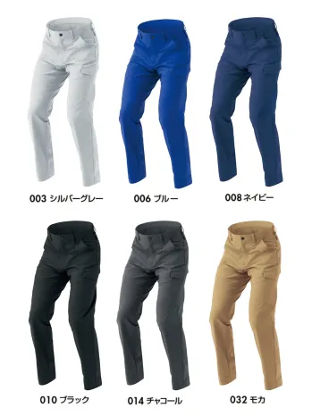 男女ペア カーゴパンツ（ベトナムパンツ） アイトス AZ-4221 カーゴパンツ（ノータック）（男女兼用） 作業服JP