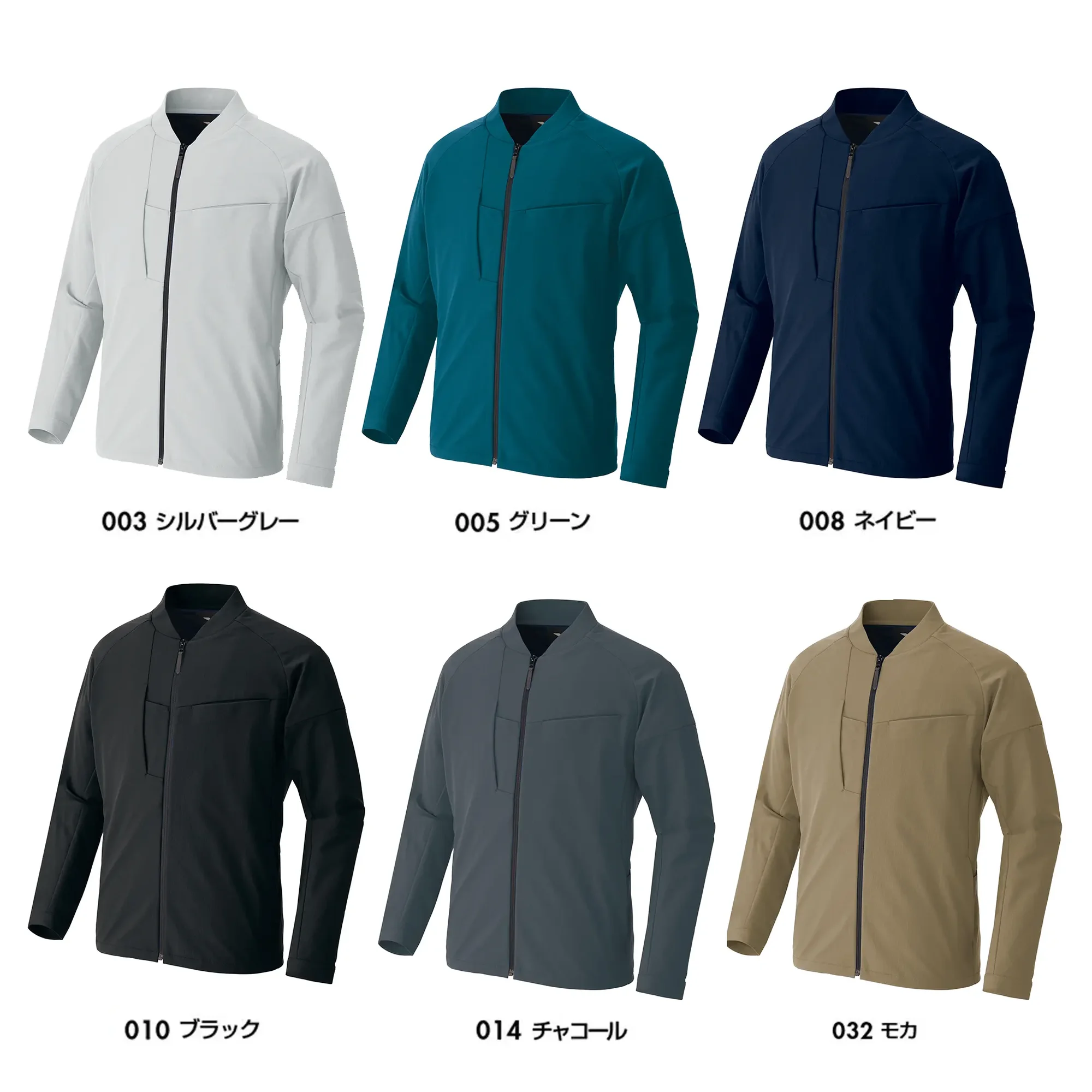 アイトス AZ-4231 長袖ブルゾン（男女兼用） TULTEX 通気ストレッチ服【TULTEX WORK】ストレッチ＆ドライ長袖ブルゾン 動きやすさ×通気性◎のワークウェア特徴・帯電防止（JIS規格T8118適合）・遮熱機能で太陽光の熱を遮り、衣服内の温度上昇を抑制。・吸汗速乾機能で汗を素早く吸収し、すぐに乾くのでサラッと快適。・吸った汗が肌に戻りにくく、肌への張り付きも防止するドライタッチ構造・通気性に優れ、熱や湿気を効率よく逃がしてムレにくい。・UVカット(UPF50+)で紫外線をしっかりカットし、肌を守る・長時間の作業も疲れにくい軽量素材・特殊な伸縮繊維でタテ×ヨコの全方向へのストレッチ性に優れたストレスフリーな快適素材を採用・スポーティで軽快な印象のショートスタンドカラー仕様品番:AZ-4231品名:長袖ブルゾン（男女兼用）