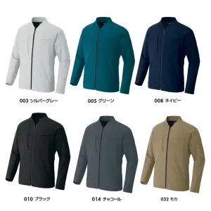 長袖ブルゾン（男女兼用）