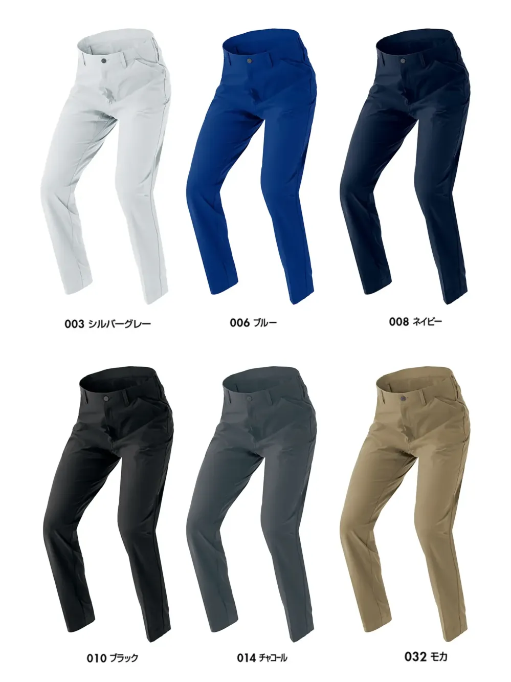 Starteam ワークパンツ ラングラー 作業着 ノータックワークパンツ AZ-64120 ズボン