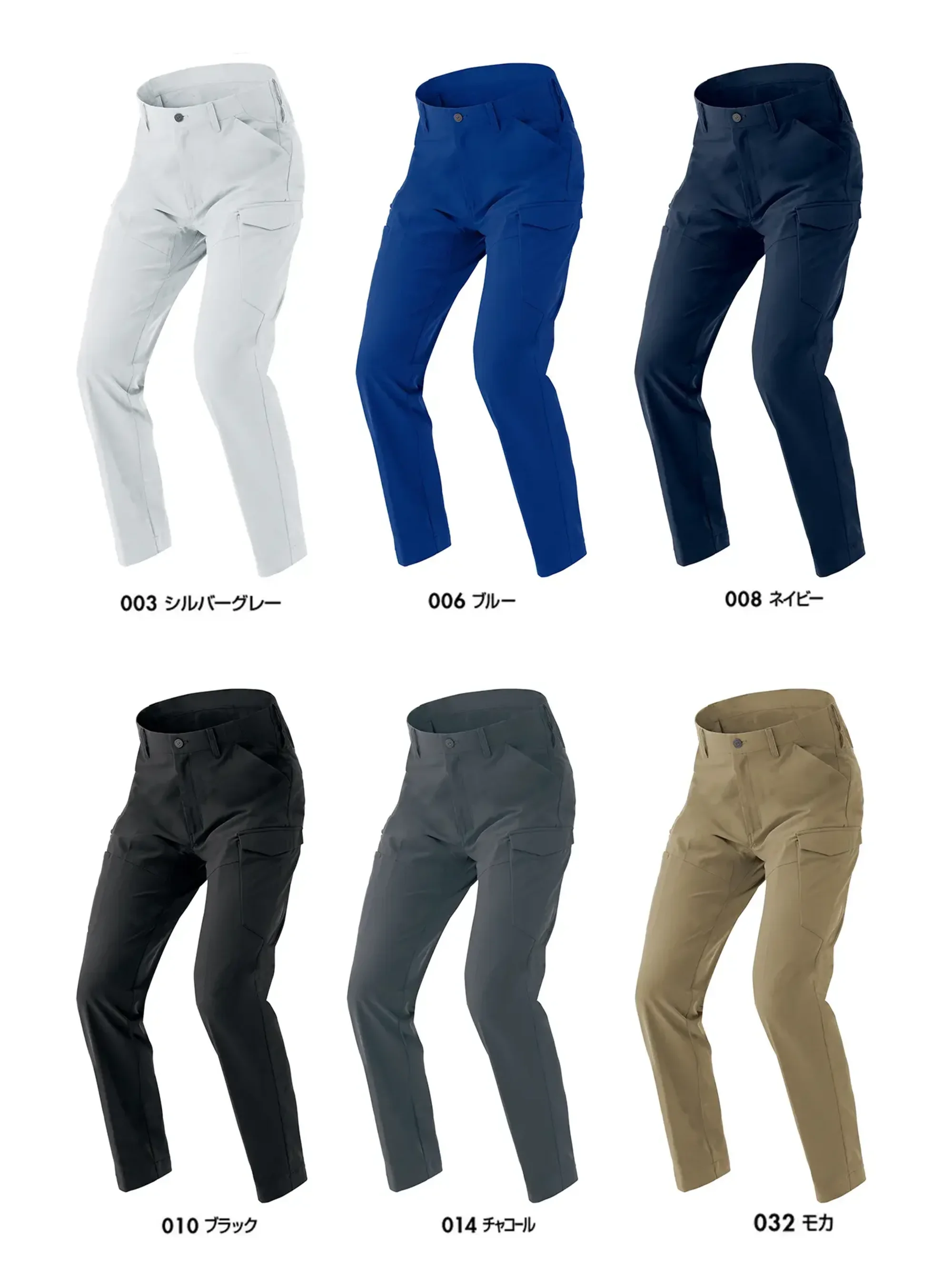 アイトス AZ-4251 カーゴパンツ（ノータック）（男女兼用） TULTEX 通気ストレッチ服【TULTEX WORK】ストレッチ＆ドライカーゴパンツ 動きやすさ×通気性◎のワークウェア特徴・帯電防止（JIS規格T8118適合）・遮熱機能で太陽光の熱を遮り、衣服内の温度上昇を抑制。・吸汗速乾機能で汗を素早く吸収し、すぐに乾くのでサラッと快適。・吸った汗が肌に戻りにくく、肌への張り付きも防止するドライタッチ構造・通気性に優れ、熱や湿気を効率よく逃がしてムレにくい。・UVカット(UPF50+)で紫外線をしっかりカットし、肌を守る・長時間の作業も疲れにくい軽量素材・特殊な伸縮繊維でタテ×ヨコの全方向へのストレッチ性に優れたストレスフリーな快適素材を採用※海外製の生地を使用しているため、色味に若干の違いが生じる場合がございます。あらかじめご了承ください。仕様品番:AZ-4251品名:カーゴパンツ（ノータック）（男女兼用）サイズ:3S・SS・S・M・L・LL・3L・4L・5L・6L（3S・SSはレディースシルエットです）