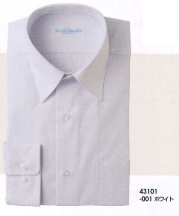 アイトス AZ-43101-80 長袖カッターシャツ(裄丈80） 