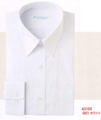 アイトス AZ-43105-78 長袖カッターシャツ(裄丈78) 