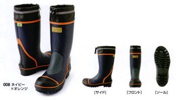 メンズワーキング 安全長靴 アイトス AZ-4705 安全ゴム長靴（踏み抜き抵抗板入り） 作業服JP
