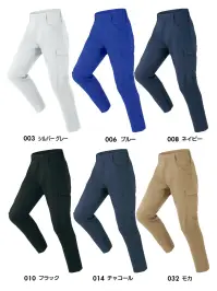 アイトス AZ-4921 カーゴパンツ（ノータック）（男女兼用）