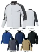 アイトス AZ-4930 長袖ブルゾン（男女兼用）