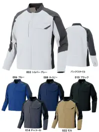 アイトス AZ-4930 長袖ブルゾン（男女兼用）