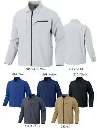 アイトス AZ-4931 長袖ブルゾン（男女兼用）