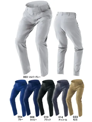男女ペア パンツ（米式パンツ）スラックス アイトス AZ-4950 ワークパンツ（男女兼用） 作業服JP
