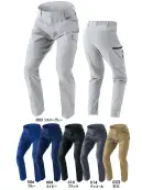 アイトス AZ-4951 カーゴパンツ（男女兼用）