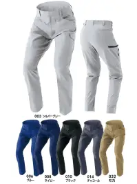 アイトス AZ-4951 カーゴパンツ（男女兼用）