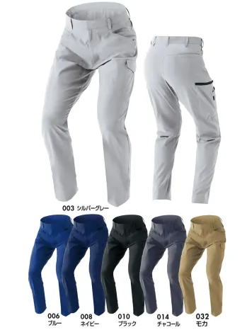 男女ペア カーゴパンツ（ベトナムパンツ） アイトス AZ-4951 カーゴパンツ（男女兼用） 作業服JP