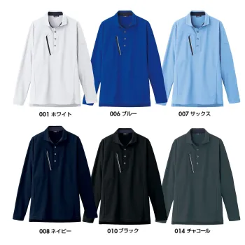 男女ペア 長袖ポロシャツ アイトス AZ-50017 長袖ポロシャツ（男女兼用） 作業服JP