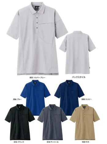 男女ペア 半袖ポロシャツ アイトス AZ-50018 半袖ポロシャツ（男女兼用） 作業服JP