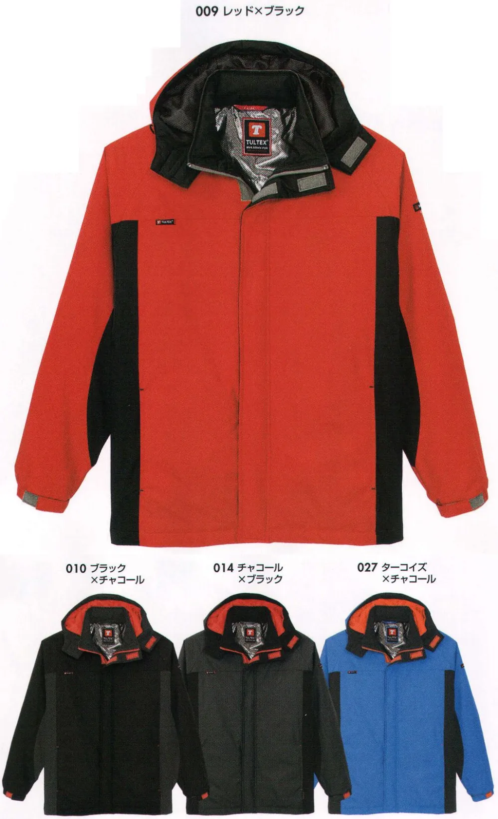 ハイブリッドウォーム防寒 50109ブラック 3L AZ50109-010-3L アイトス