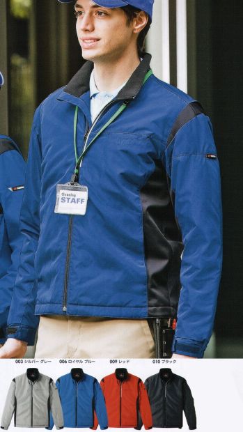 男女ペア 防寒ジャケット（ブルゾン・ジャンパー） アイトス AZ-50115 アームアップ防寒ジャケット 作業服JP