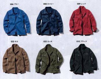 アイトス AZ-50120 コーチジャケット（男女兼用） COACH JACKETストリートカジュアルの定番アイテムとして広く認知されるデザインを取り入れたソフトワーカー向けコーチジャケットです。素材には作業服で最も一般的に使用されるT/Cツイルを採用し、またディテールについてもペン挿しや胸ループなどを装備しワーキング仕様にしています。ショップスタッフ、飲食スタッフ、イベント、アミューズメント、配送、倉庫、学校、保育施設などに最適。・フラップポケットドットボタン付で物が落ちにくいポケット仕様。・サイドポケット出し入れしやすいサイドポケット・胸ループIDハンガー等を取り付けられるループそ装備。袖ペン差し袖の取り出しやすい位置にあり。ペン等の収納に便利。袖口アジャスタードットボタンで二段階に調整が可能。※背面にプリントが可能です。（範囲30×30cm）※この商品は海外生地の為、色ブレが発生する事もございますのでご了承ください。