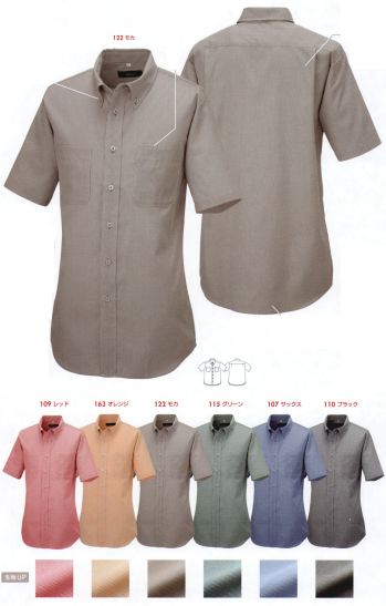 男女ペア 半袖シャツ アイトス AZ-50402-A 半袖ボタンダウンシャツ（コードレーン） 作業服JP