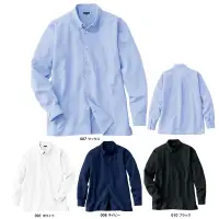 アイトス AZ-50406 長袖Sシャツ（男女兼用）