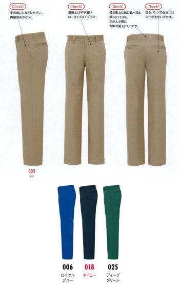 男女ペア パンツ（米式パンツ）スラックス アイトス AZ-50501-A ストレッチパンツ 作業服JP