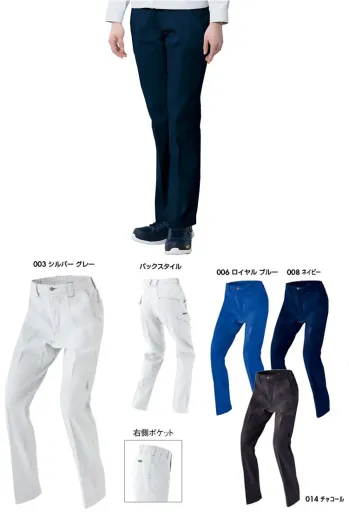 男女ペア パンツ（米式パンツ）スラックス アイトス AZ-5120 ワークパンツ（ノータック） 作業服JP