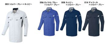 男女ペア 半袖ジャケット（ブルゾン・ジャンパー） アイトス AZ-5135 長袖シャツ 作業服JP