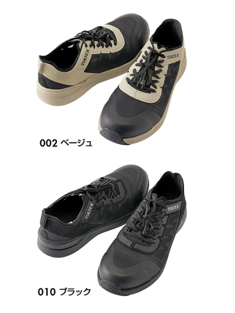 セーフティシューズ アイトス AZ-51676 作業着・ワーキング