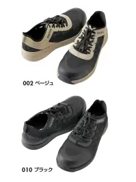 アイトス AZ-51676 セーフティシューズ 驚くほど軽く、ムレにくい。セーフティシューズにおいて最軽量クラス(235g/26cm片足)の超軽量モデル。さらにクッション性の高いEVを採用。結んだ紐を収納できるゴムバンド付き。特徴・アッパー全面に単層メッシュ生地を採用し、優れた通気性を確保・26.0cm片足で約235g、セーフティシューズ最軽量クラスの超軽量設計・樹脂製の先芯と裏材を最小限にすることで、軽量化を実現・弾性EVAソール採用で長時間の作業でも疲れにくい・結んだ紐を収納できるゴムバンド付きで、作業中のトラブルを防止仕様品番:AZ-51676品名:セーフティシューズ重量:約235±10g（26.0cm片足）