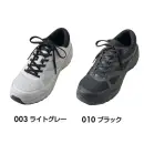 アイトス AZ-51677 セーフティシューズ（男女兼用） AZ-51677 セーフティシューズTULTEX（タルテックス）の高耐久性モデル、AZ-51677 セーフティシューズです。ソールは従来品に比べて約4倍の耐摩耗性能を持つTPUソールを採用し、アッパーには約1.5倍の引き裂き強度を誇る素材を使用。軽量で快適な履き心地と高い耐久性を両立し、長時間の作業でも足への負担を軽減します。特徴・約4倍の耐摩耗性能を持つTPU耐摩耗ソール・アッパーは約1.5倍の引き裂き強度を実現・ウイズ4E仕様で幅広の足にも対応・クッション性に優れたEVA＋TPU二層構造のソール・衝撃を吸収し、作業時の疲労を軽減・男女兼用、女性サイズにも対応仕様・品番:AZ-51677・サイズ:22.5～28.0cm・カラー:003 ライトグレー、010 ブラック・ウイズ:4E・重量:約310g（26cm片足）