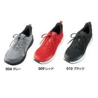 アイトス AZ-51678 セーフティシューズ（男女兼用） AZ-51678 セーフティシューズTULTEX（タルテックス）のAZ-51678 セーフティシューズは、軽作業向けの超軽量バリューモデルです。わずか約275g（26cm片足）の軽さで長時間の作業でも疲れにくく、5mm厚インソールによる快適なクッション性を確保。シンプルで合わせやすいデザインと通気性に優れたニットアッパーで、快適性とコストパフォーマンスを両立しています。特徴・約275gの超軽量設計で疲れにくい・5mmインソールでクッション性を強化・ニットアッパーで高い通気性を確保・高コストパフォーマンスのバリューモデル・男女兼用サイズ対応・軽作業や普段使いにもおすすめ仕様・品番:AZ-51678・ブランド:TULTEX・サイズ:22.5～30.0cm・カラー:004 グレー、009 レッド、010 ブラック・重量:約275g（26cm片足）