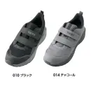アイトス AZ-51679 セーフティシューズ（男女兼用） AZ-51679 セーフティシューズTULTEX（タルテックス）のAZ-51679 セーフティシューズは、軽作業に最適な厚底ミッドソールモデルです。特殊配合素材の厚底ミッドソールを内蔵し、長時間の作業による足への負担を軽減。さらに面ファスナー仕様で着脱しやすく、安全性にも配慮した設計です。軽量で快適な履き心地と高い通気性を兼ね備え、配送業やメンテナンス作業などにもおすすめです。特徴・面ファスナー仕様で着脱がスムーズ・通気性の高いメッシュアッパーを採用・軽量仕様で長時間の作業でも快適・幅広い足型に対応する3E設計・男女兼用サイズ展開仕様・品番:AZ-51679・サイズ:22.5～30.0cm・カラー:010 ブラック、014 チャコール・ウイズ:3E・重量:約310g（26cm片足）