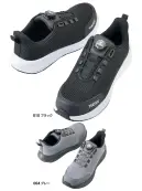 アイトス AZ-51681 セーフティシューズ