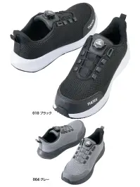 アイトス AZ-51681 セーフティシューズ