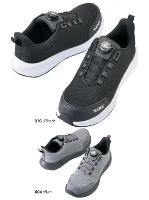 セーフティシューズ