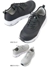 アイトス AZ-51683 セーフティシューズ