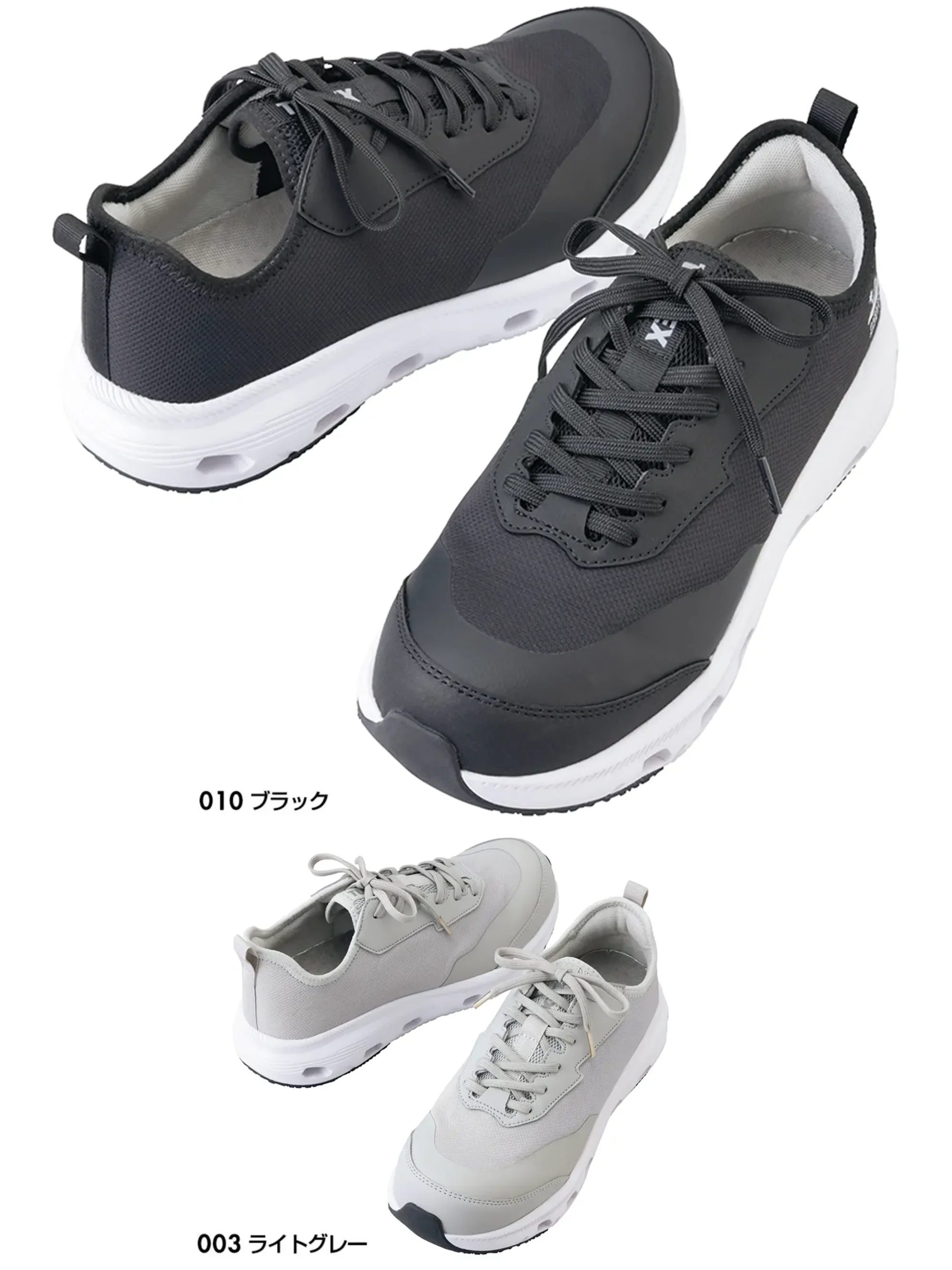 アイトス AZ-51683 セーフティシューズ