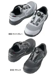 アイトス AZ-51685 セーフティシューズ（男女兼用）
