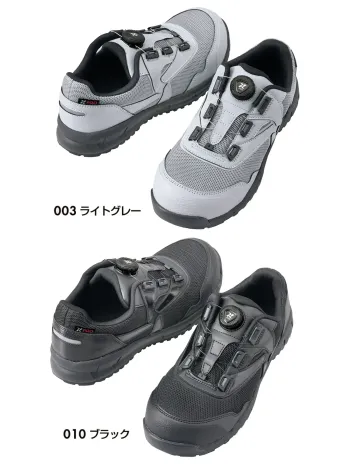 男女ペア セーフティーシューズ アイトス AZ-51685 セーフティシューズ（男女兼用） 作業服JP