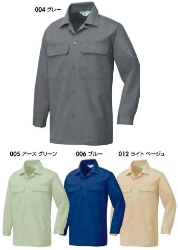 アイトス AZ-530 長袖シャツ ワーキングウェアの原点ともいえるベーシックタイプ。永く愛用され続ける必着アイテム。
