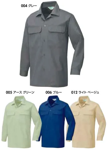 メンズワーキング 長袖シャツ アイトス AZ-530 長袖シャツ 作業服JP