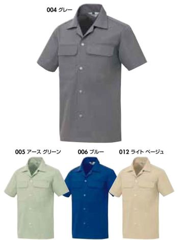 アイトス AZ-531 半袖シャツ ワーキングウェアの原点ともいえるベーシックタイプ。永く愛用され続ける必着アイテム。