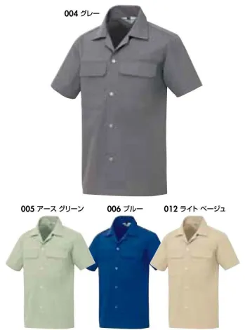 メンズワーキング 半袖シャツ アイトス AZ-531 半袖シャツ 作業服JP