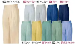 ワークパンツ（2タック）(125cm以上)