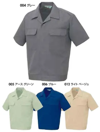 メンズワーキング 半袖ジャケット（ブルゾン・ジャンパー） アイトス AZ-533 半袖ジャンパー 作業服JP