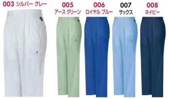 男女ペア カーゴパンツ（ベトナムパンツ） アイトス AZ-5364-1 カーゴパンツ（2タック） 作業服JP