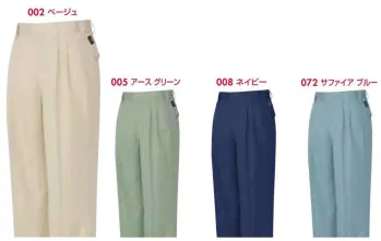 男女ペア パンツ（米式パンツ）スラックス アイトス AZ-5372-1 ワークパンツ（2タック） 作業服JP