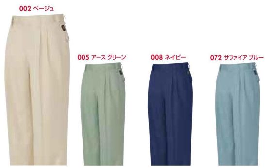 アイトス AZ-5372-2 ワークパンツ（2タック）(125cm以上) Eco New Basic実用新案スイングスリーブ。値ごろ感のある多機能、高機能商品。エコマーク対応。無地版も加わりさらにパワーアップ。実用新案「スイングスリーブ」で動きラクラク。再生繊維使用商品 軽量で清潔感ある素材 縮みにくくシワになりにくい 収納力抜群 グリーン購入法判断基準対応 JIS T8118適合 機能性に自信あり。