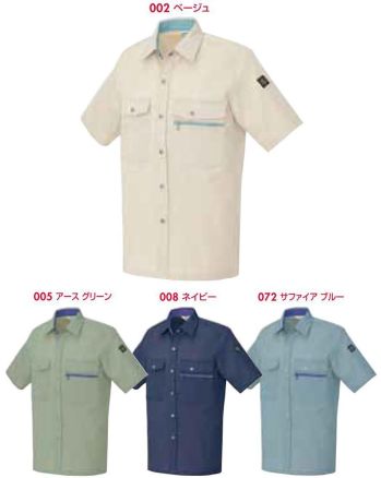男女ペア 半袖シャツ アイトス AZ-5376 半袖シャツ 作業服JP