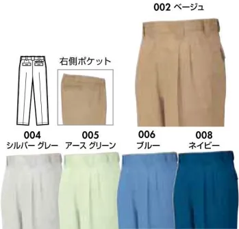 メンズワーキング パンツ（米式パンツ）スラックス アイトス AZ-5462-A ワークパンツ(2タック) 作業服JP